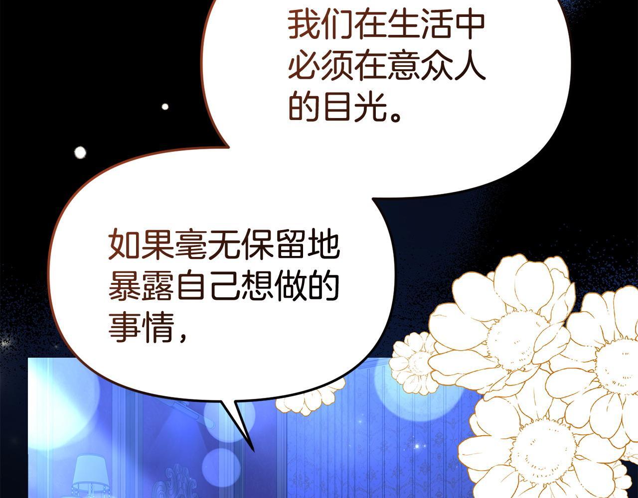 第38话 戴登的理想63