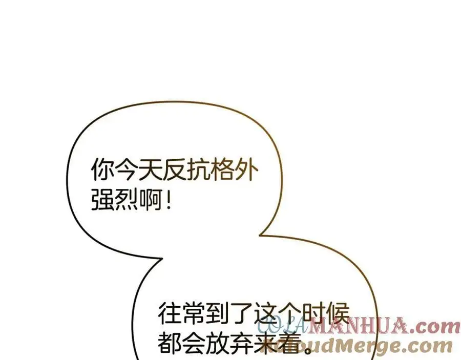 第62话 别做无谓的挣扎192
