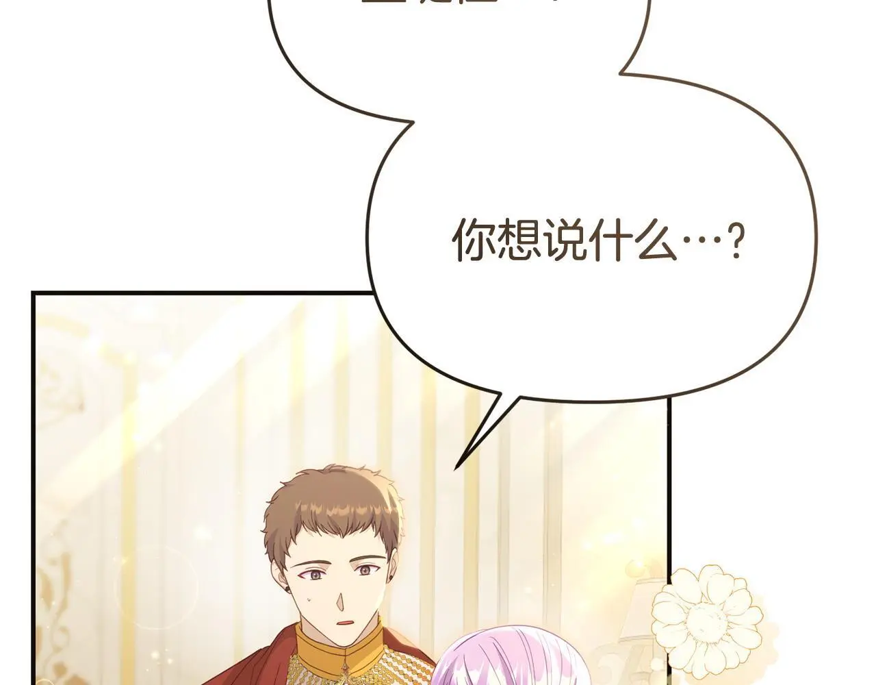 第57话 我们一起努力吧200