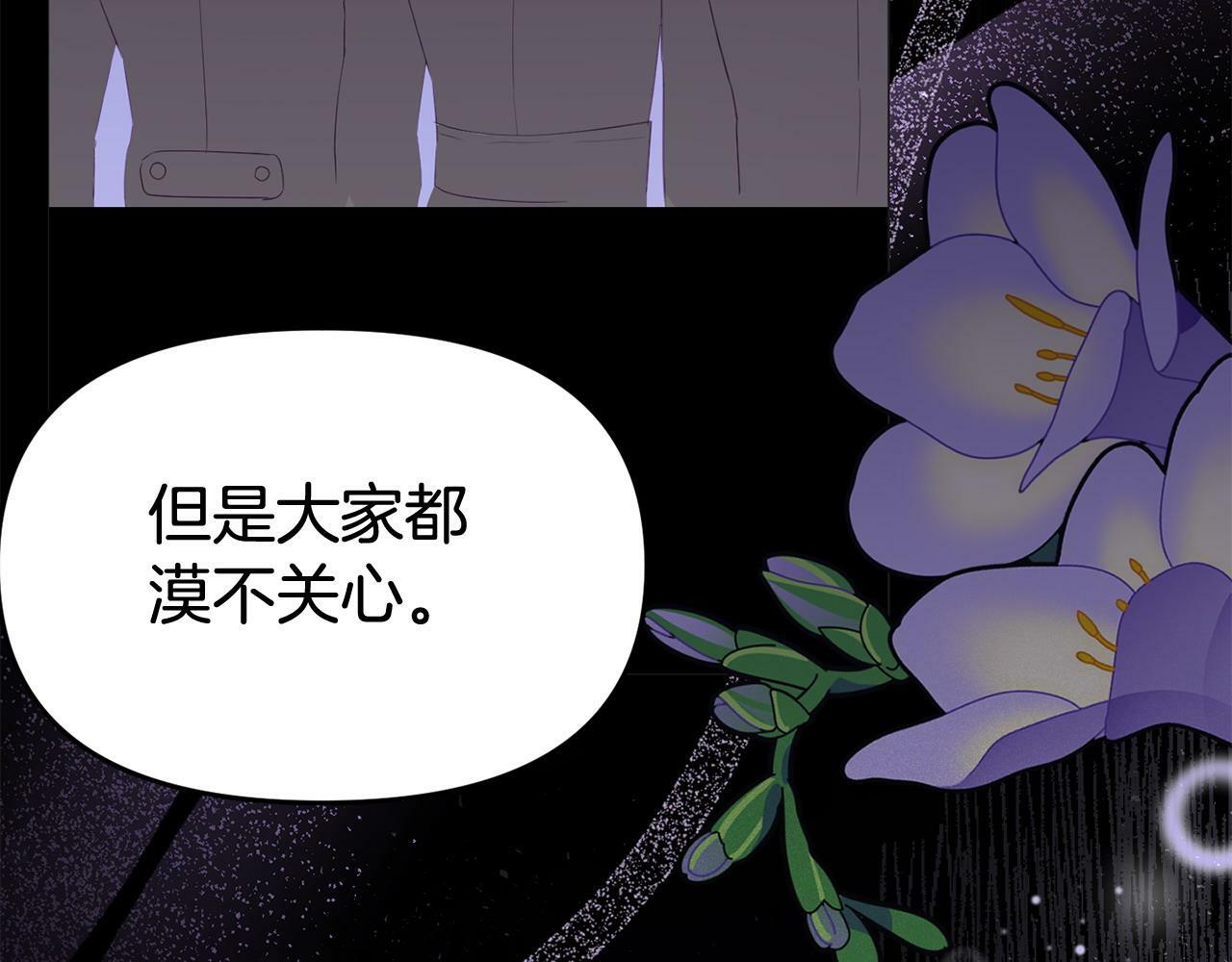 第30话 醋坛子倒了28