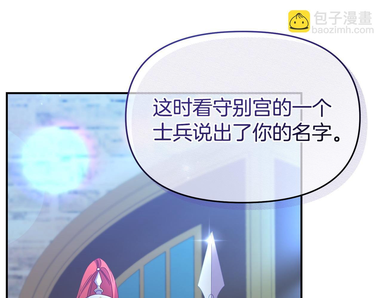 第34话 她的书69
