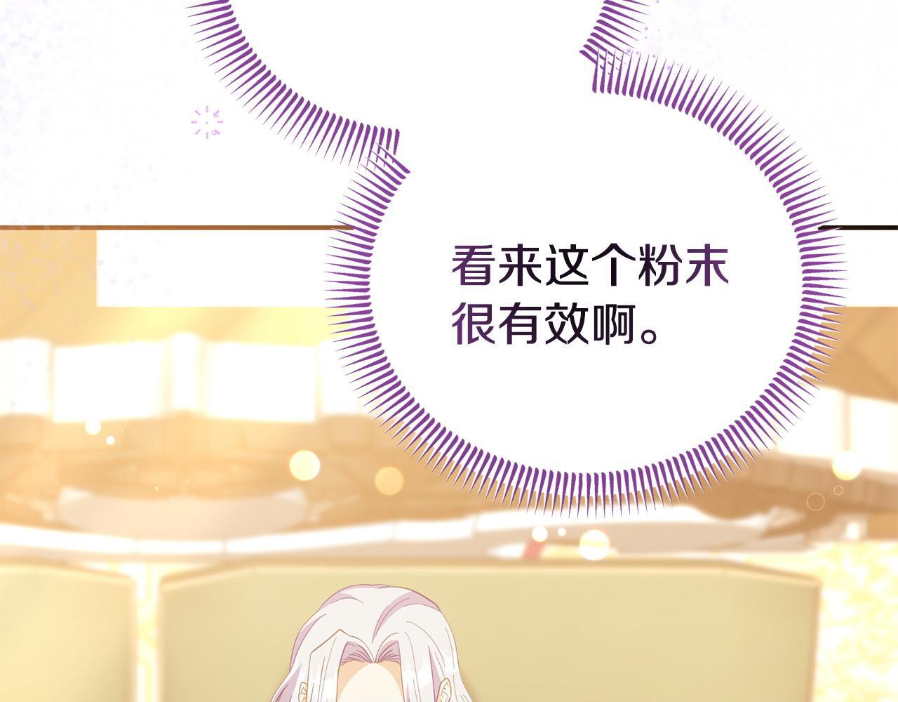 第44话 再给我一次机会吧123