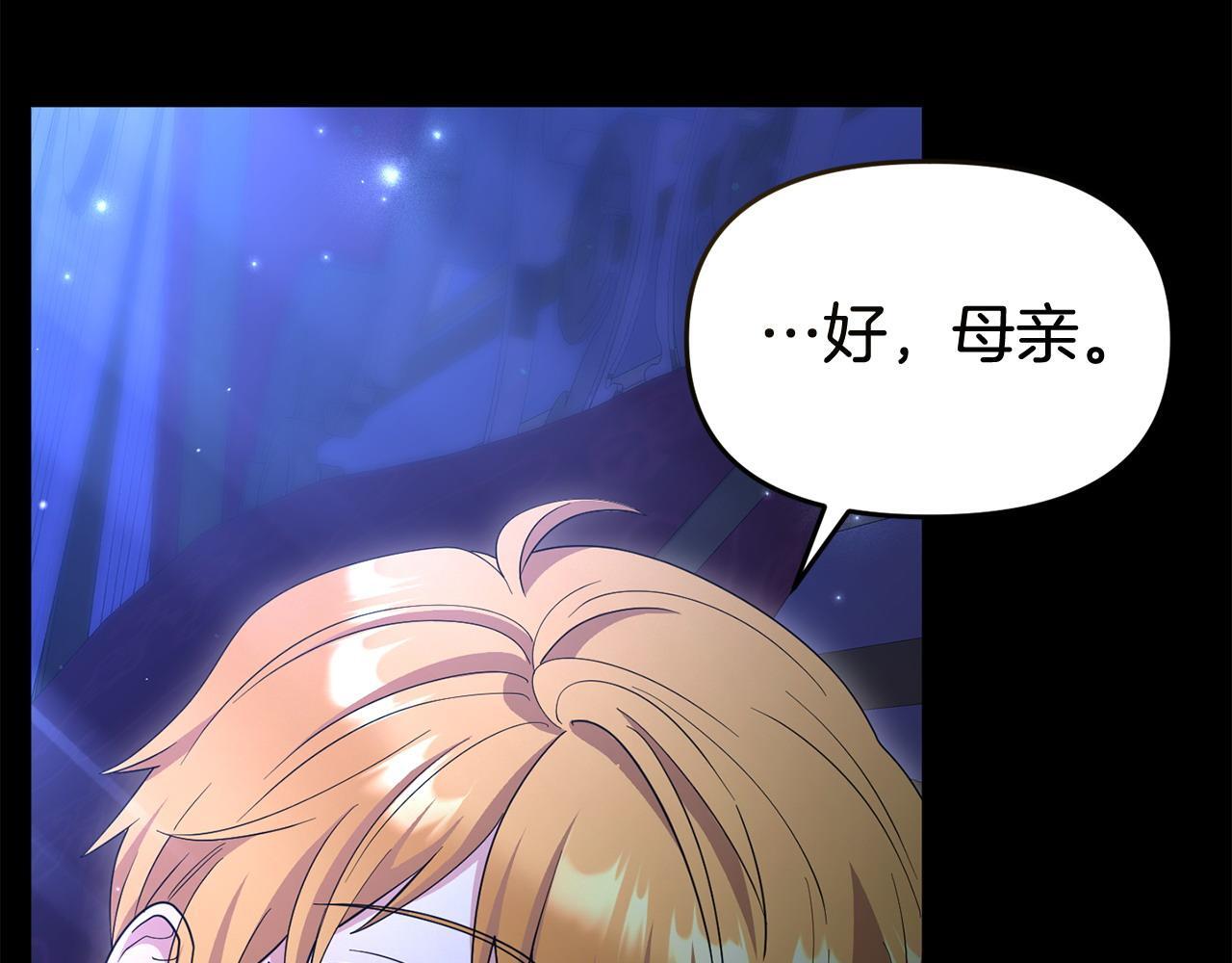 第38话 戴登的理想174