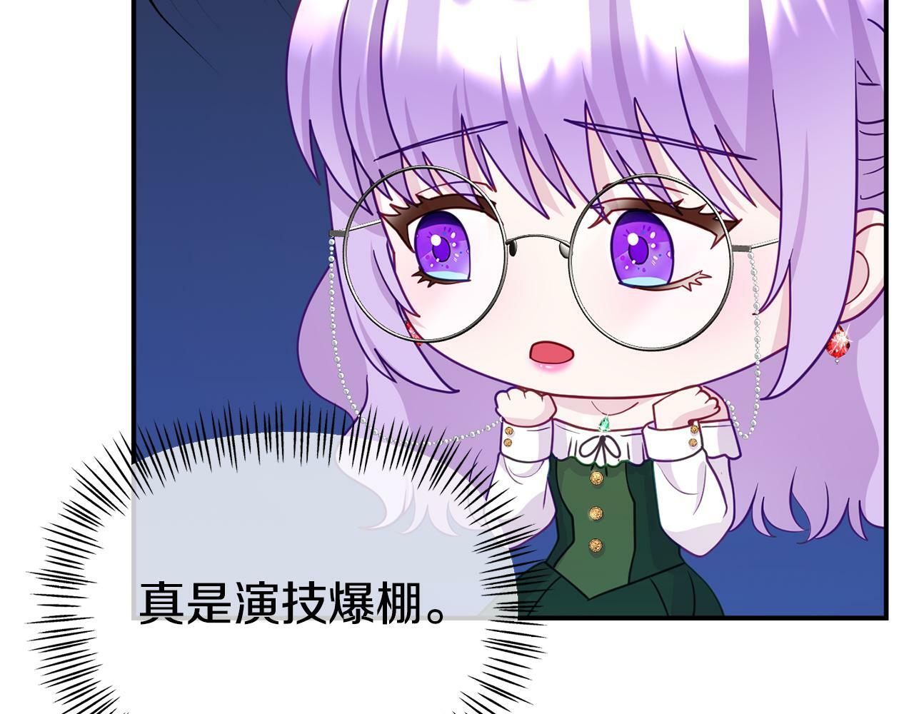 第15话 被迫做卷王15