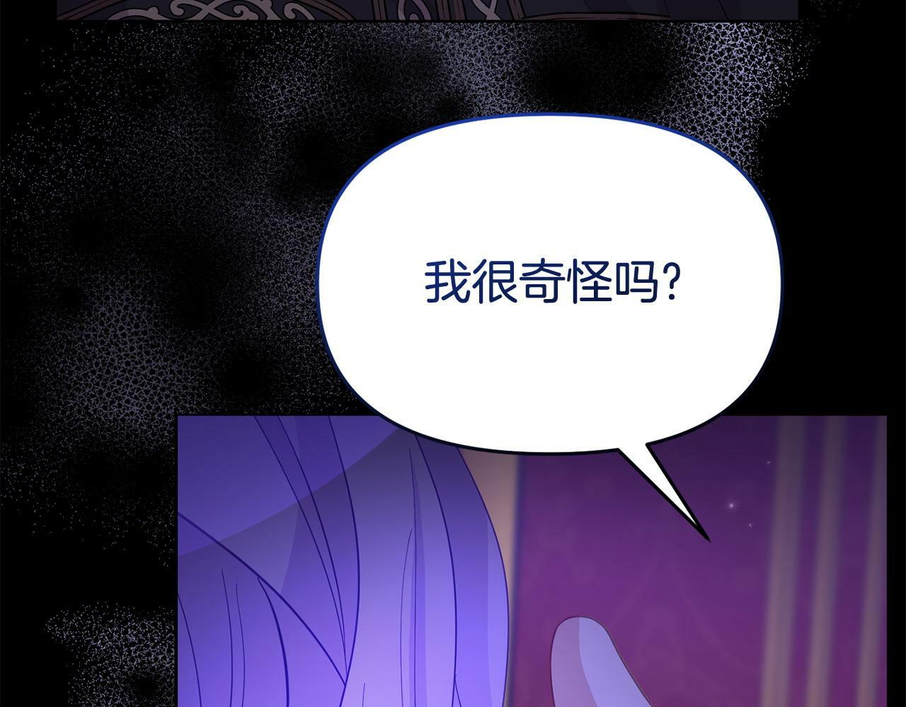 第31话 把话说开104