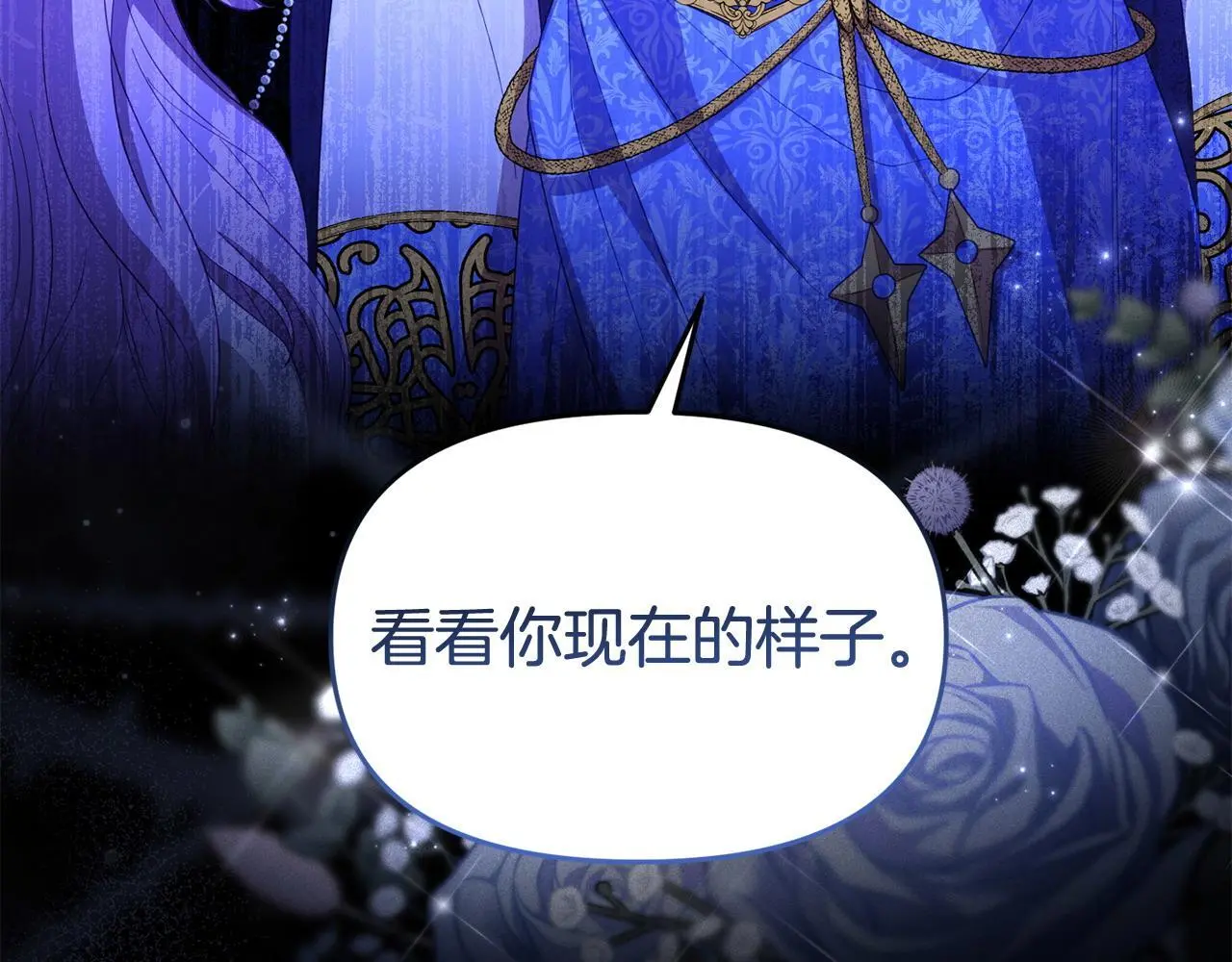第56话 再让我挣扎一次104