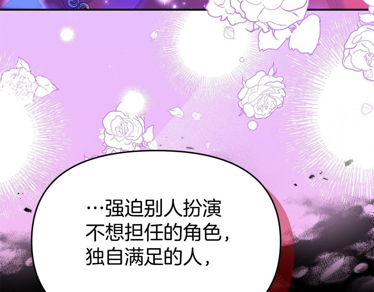 第25话 邀请194
