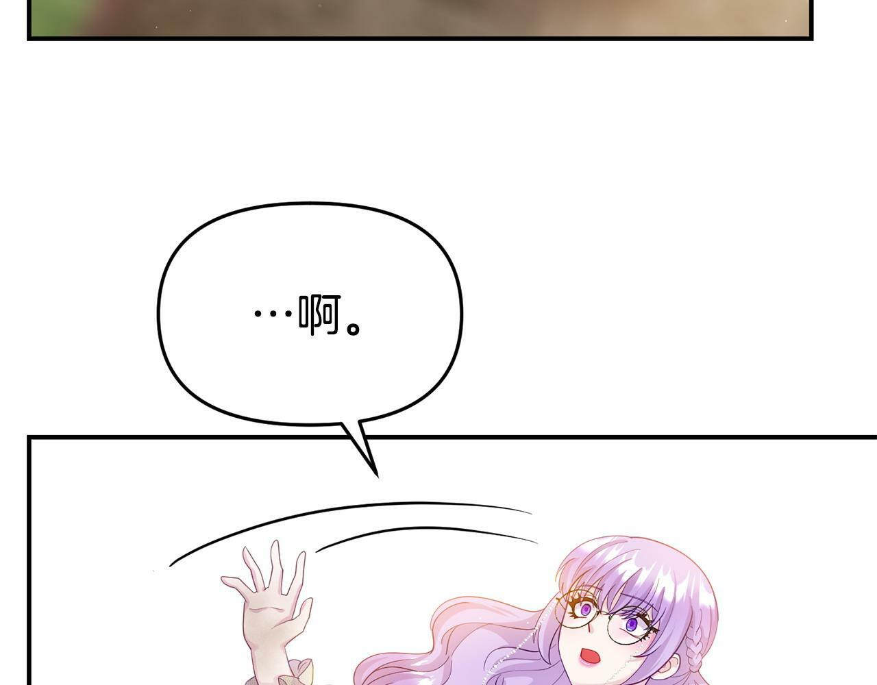 第20话 骑士怎么会在这176