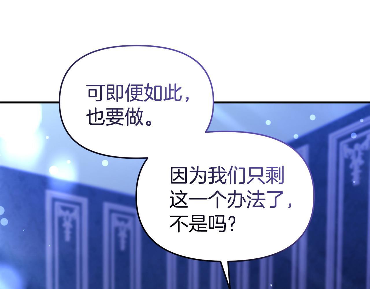 第42话 失踪？146