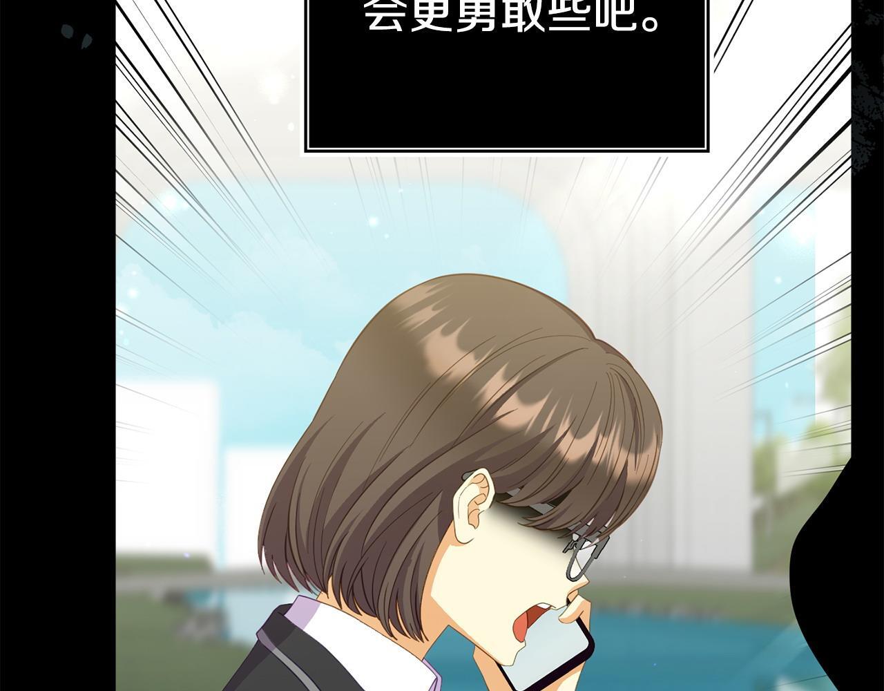 第39话 以爱为名的牢笼183