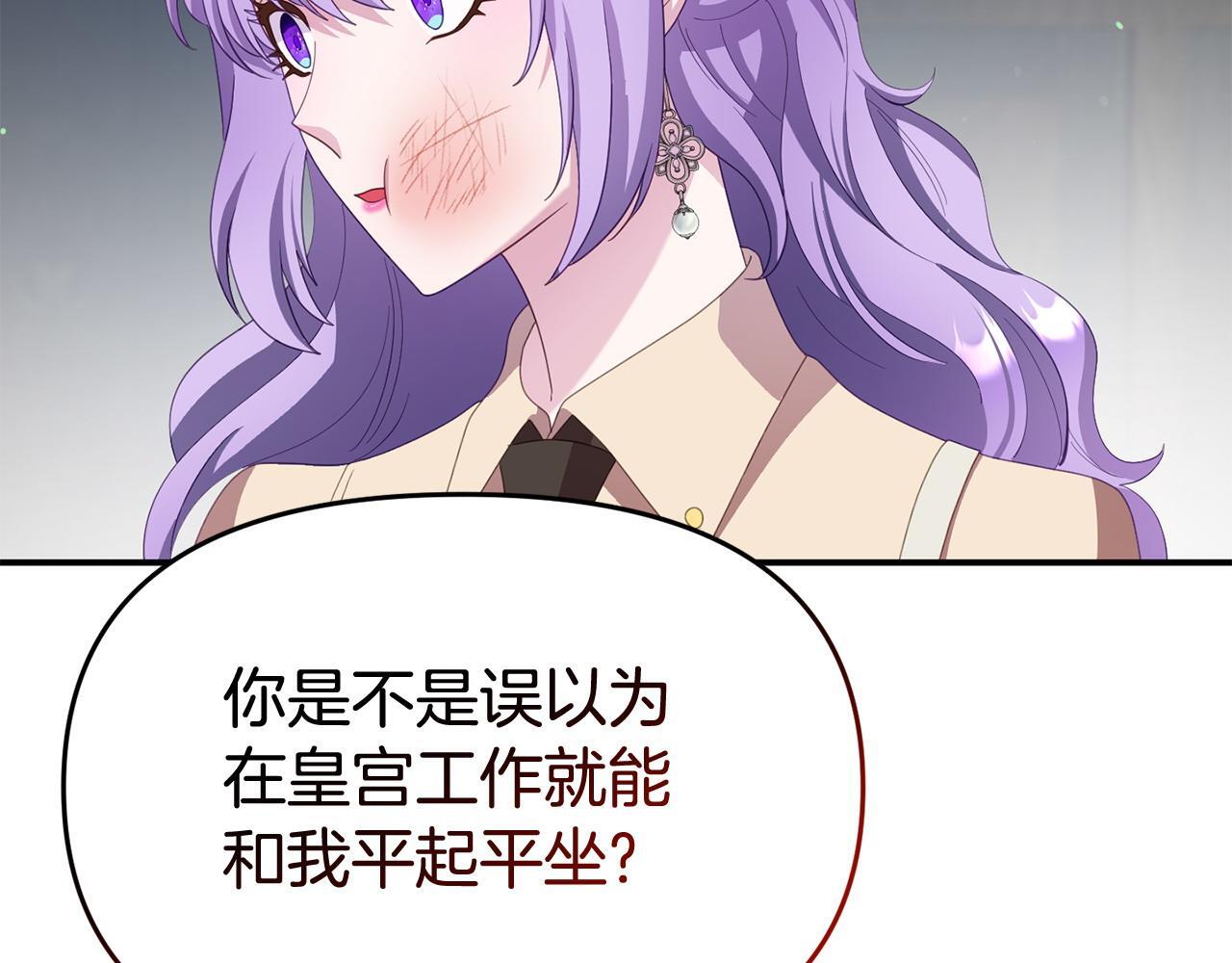 第33话 被打184