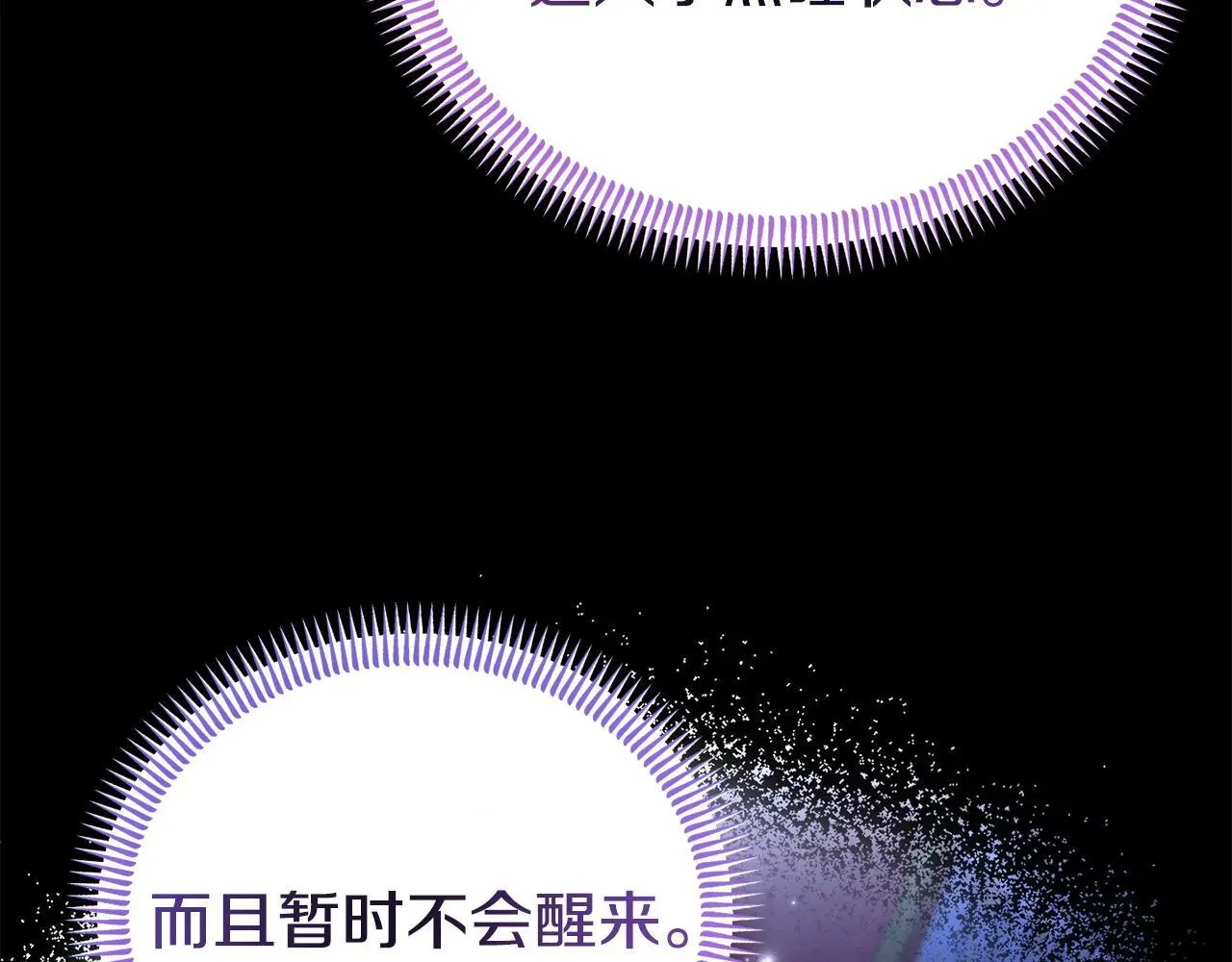 第60话 反抗130
