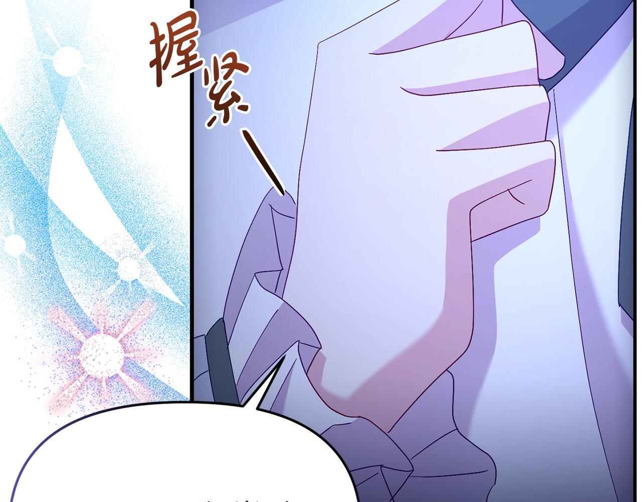 第42话 失踪？137