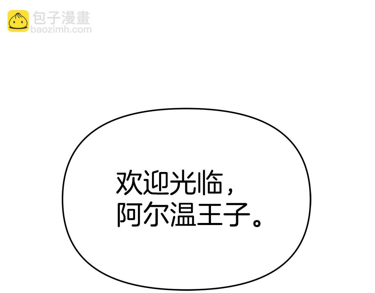 第26话 女主躺枪11