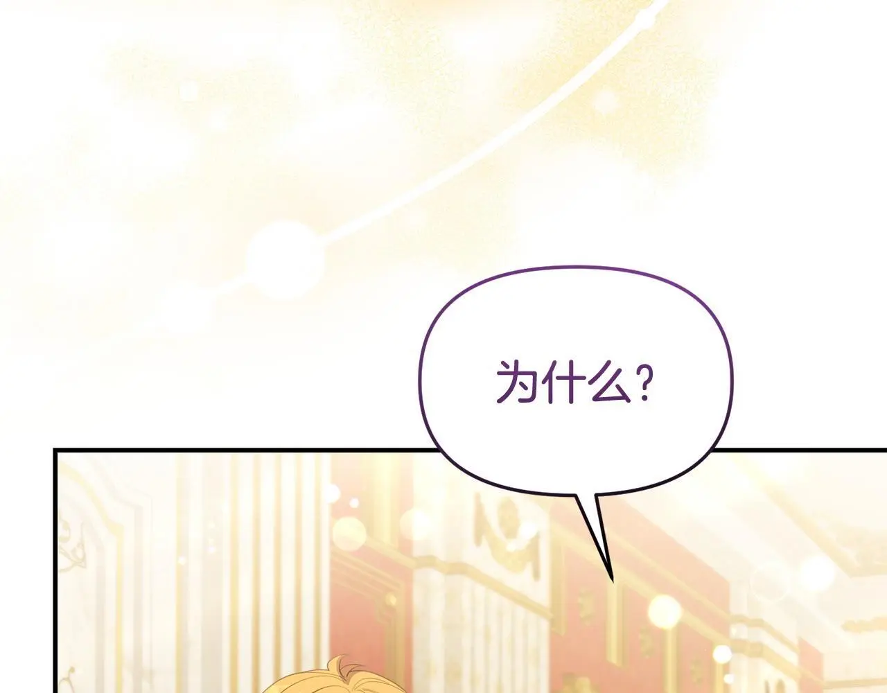 第56话 再让我挣扎一次30
