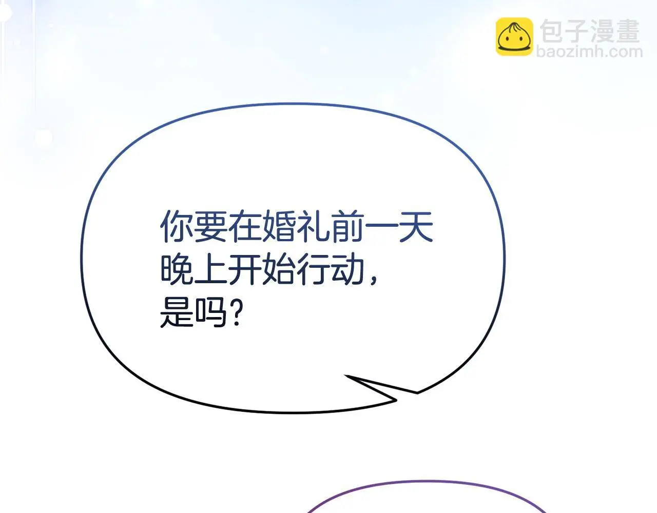 第58话 往前走106