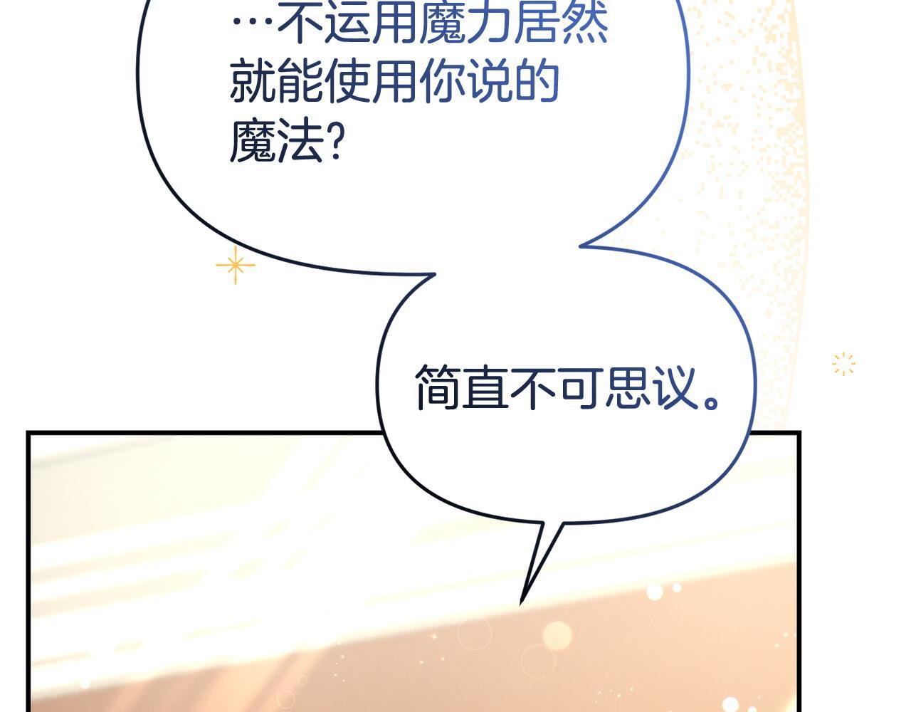 第44话 再给我一次机会吧46