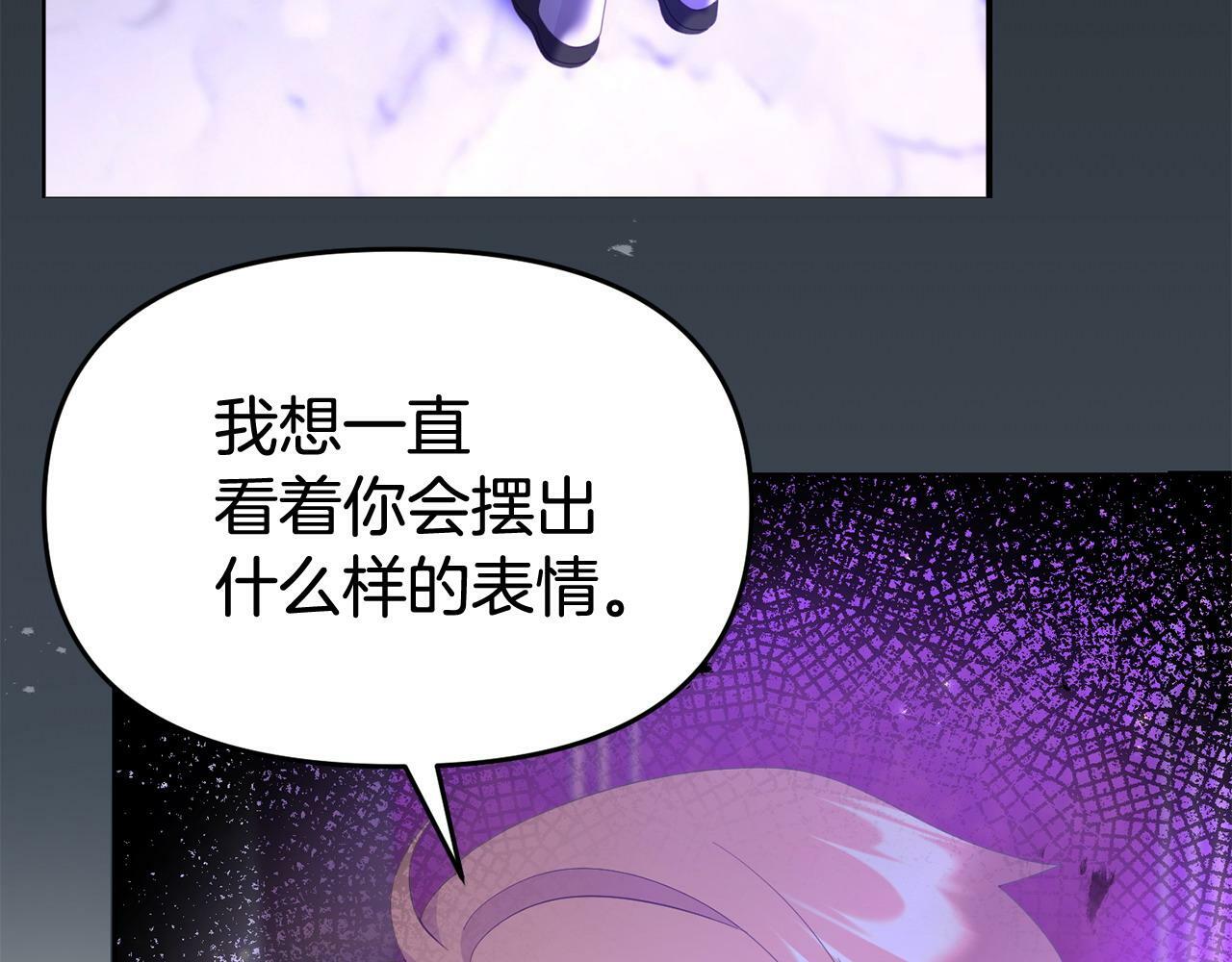 第31话 把话说开67