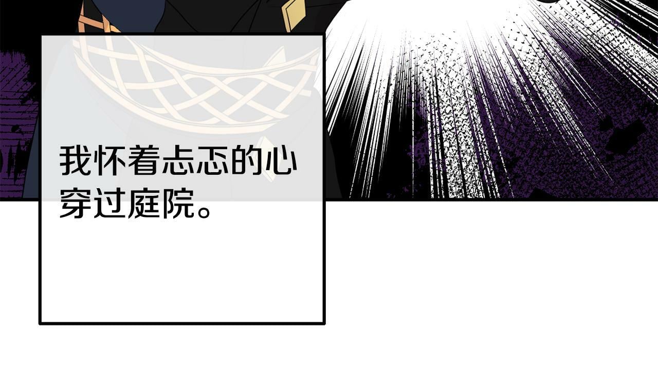 第7话 可以帮我的人83