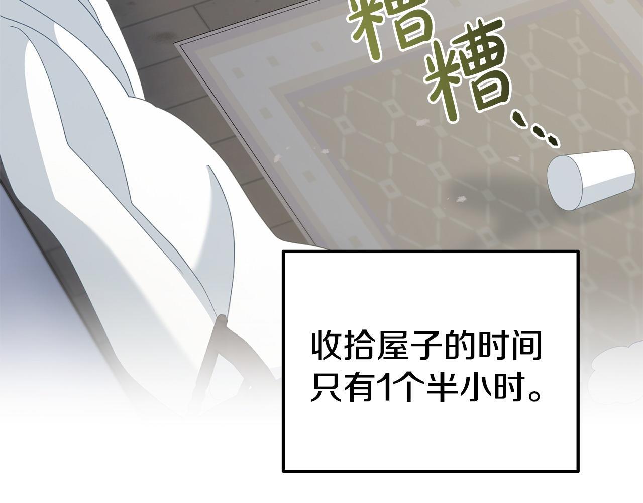 第48话 关系缓和182