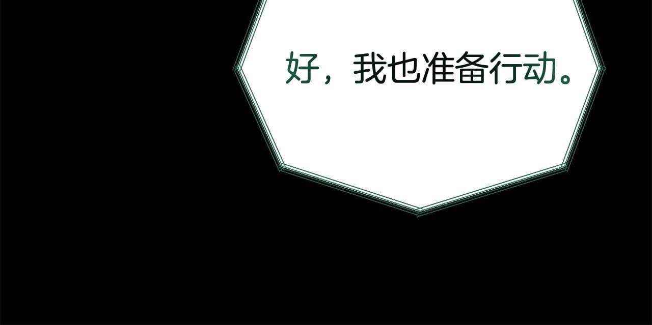第36话 愿意忍辱负重190