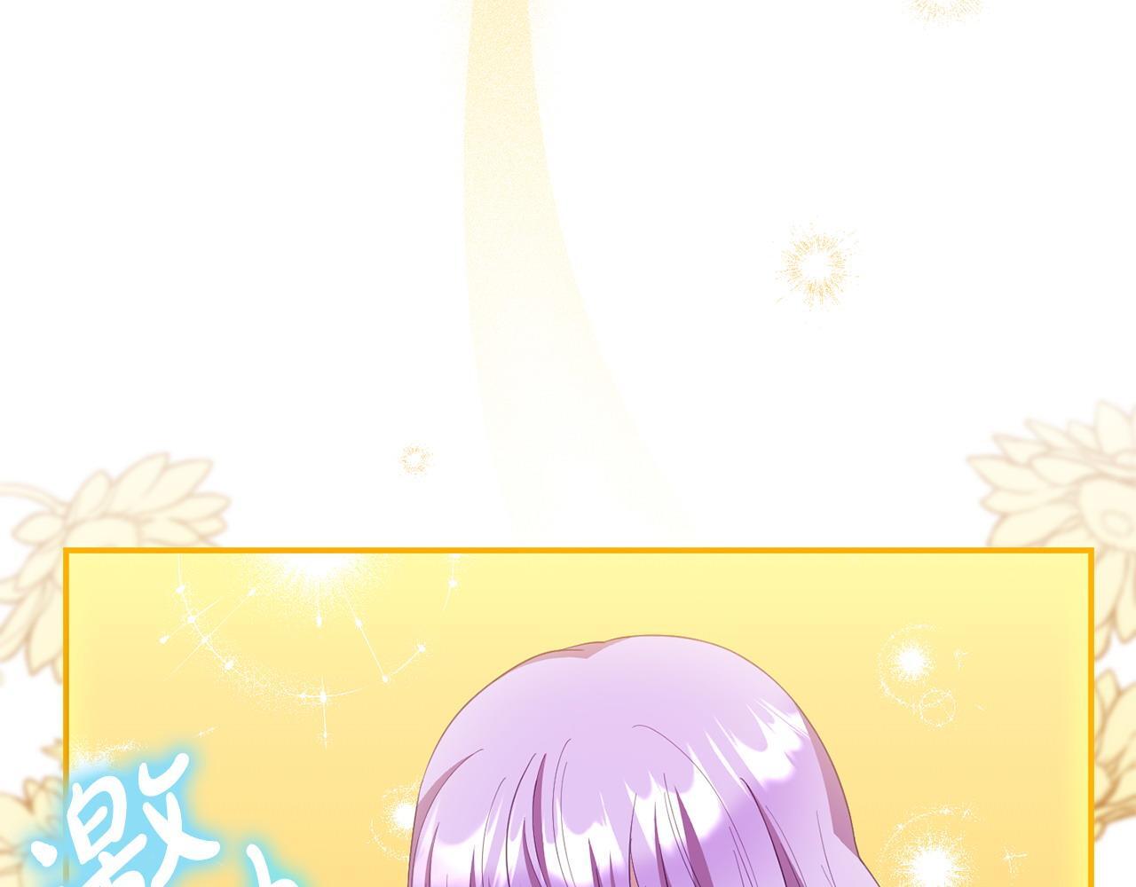 第46话 墨缇佳的秘密20