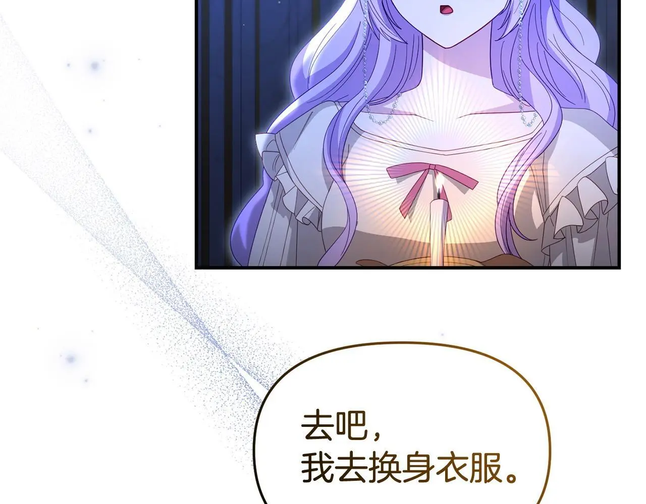 第59话 计划突变108