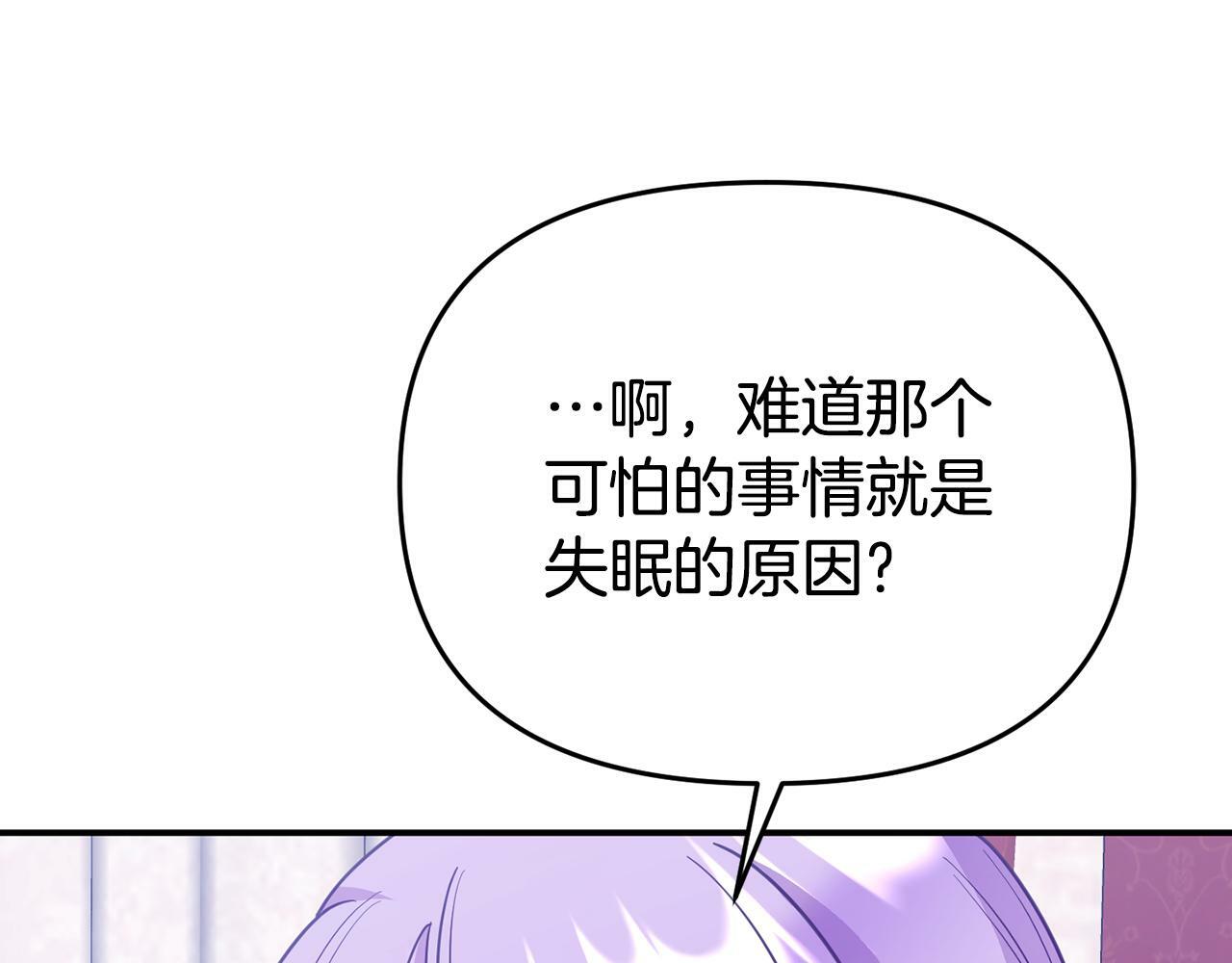 第17话 靠机智逃过一劫18