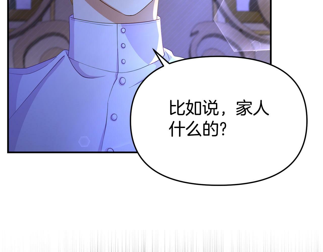 第25话 邀请148