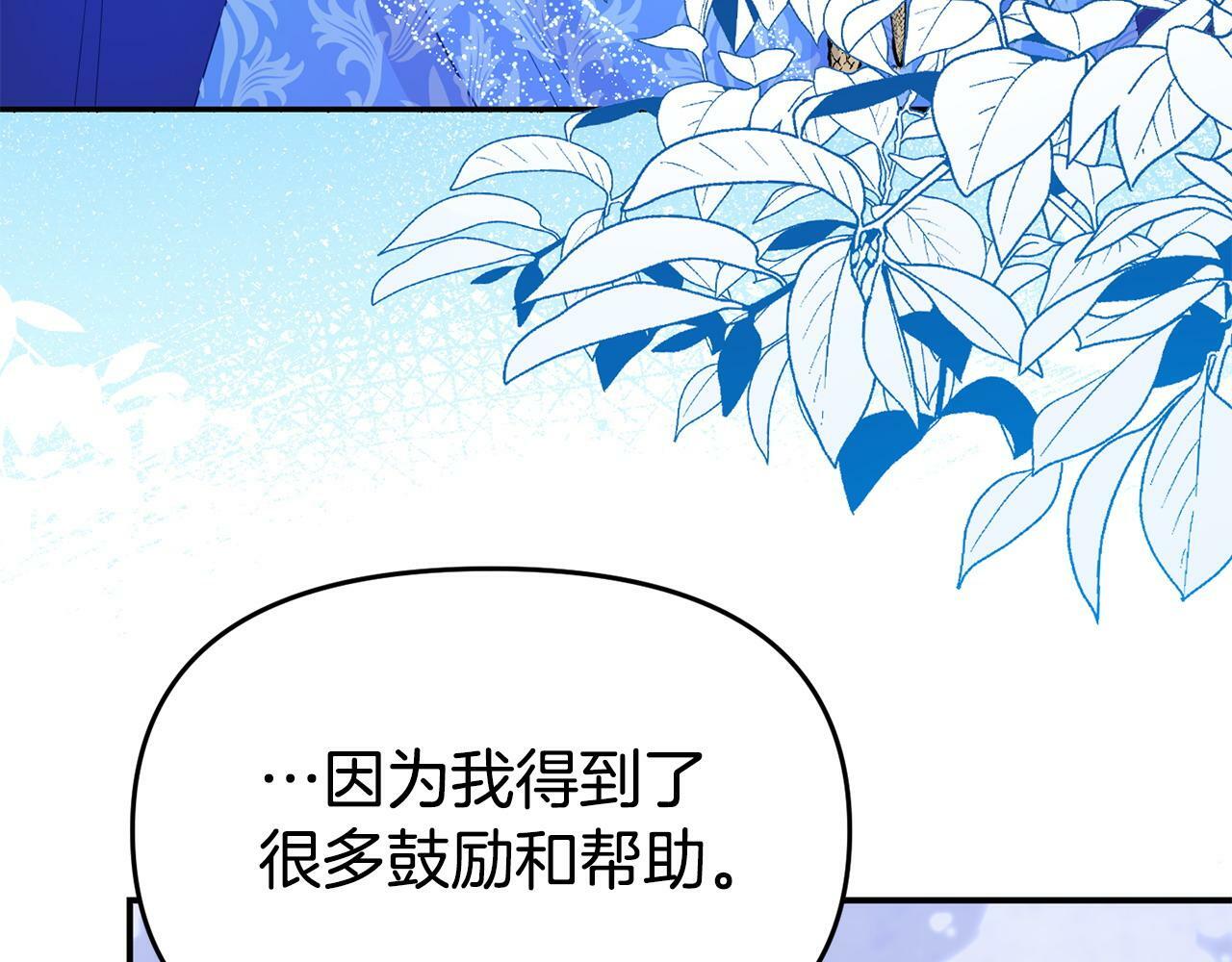 第25话 邀请12