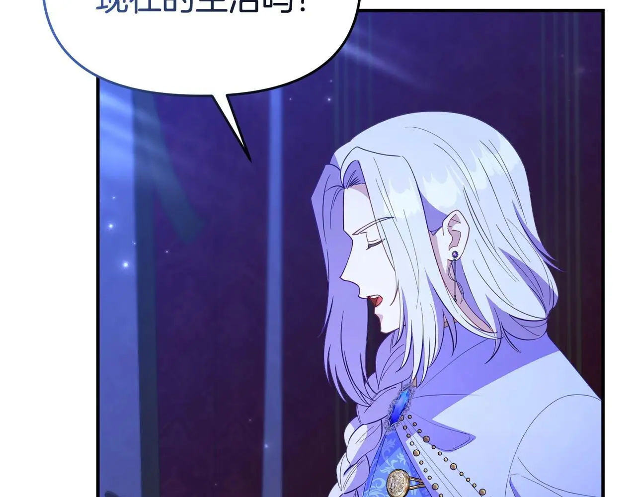 第56话 再让我挣扎一次159