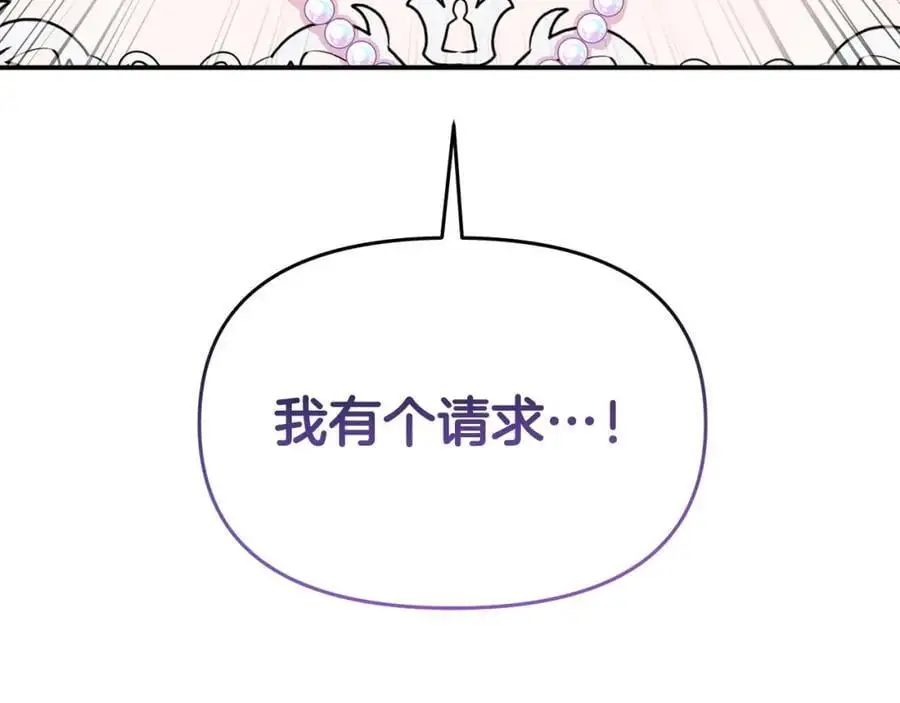 第63话 我在等你醒来226