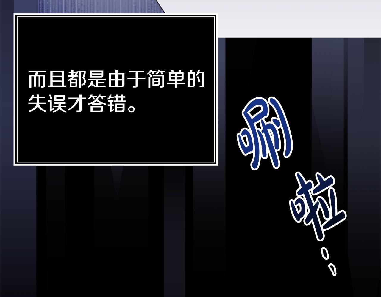 第39话 以爱为名的牢笼39