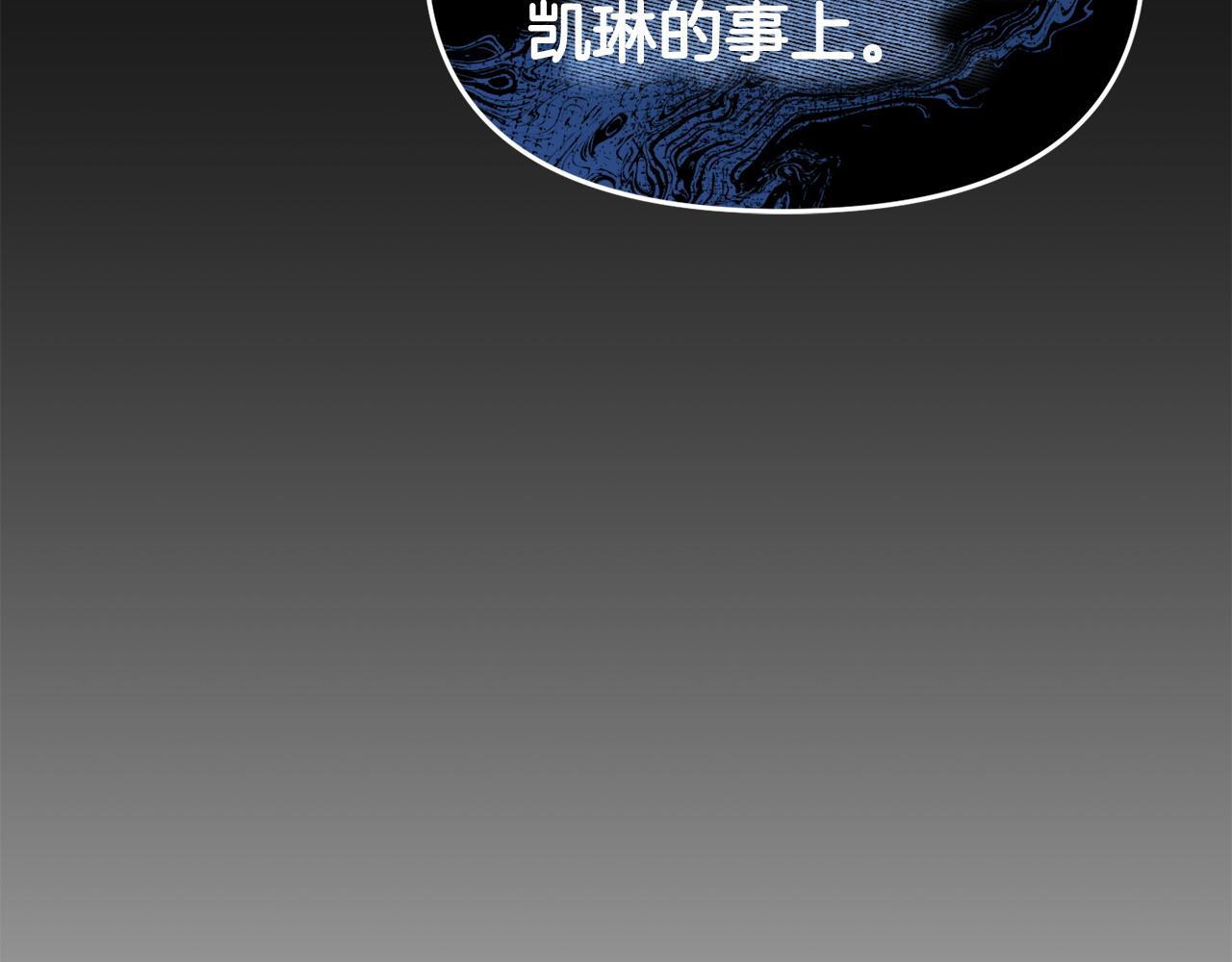 第41话 误伤210