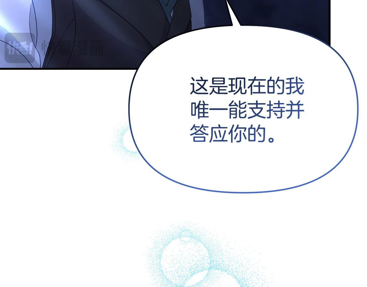 第43话 为了共同的目标18