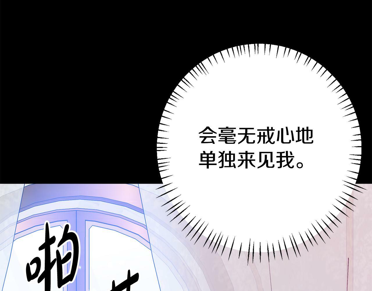 第4话 该如何面对清醒的他5