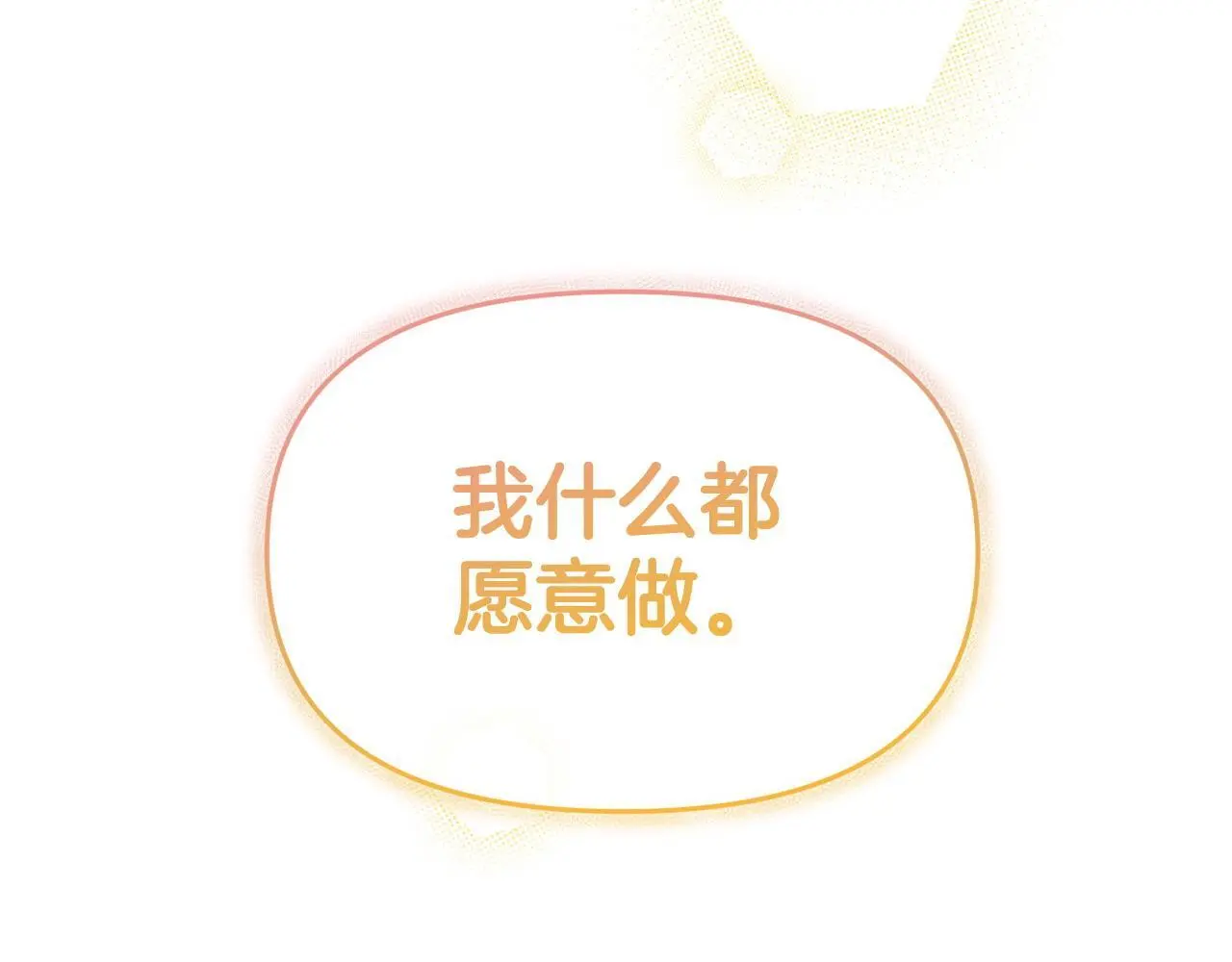 第58话 往前走151
