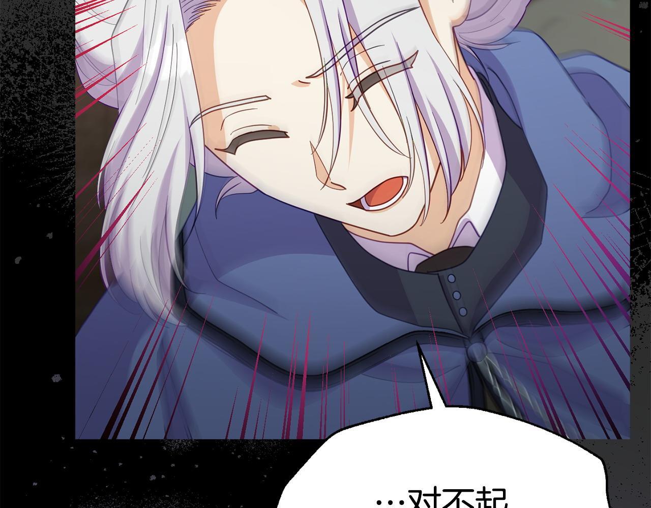 第44话 再给我一次机会吧164