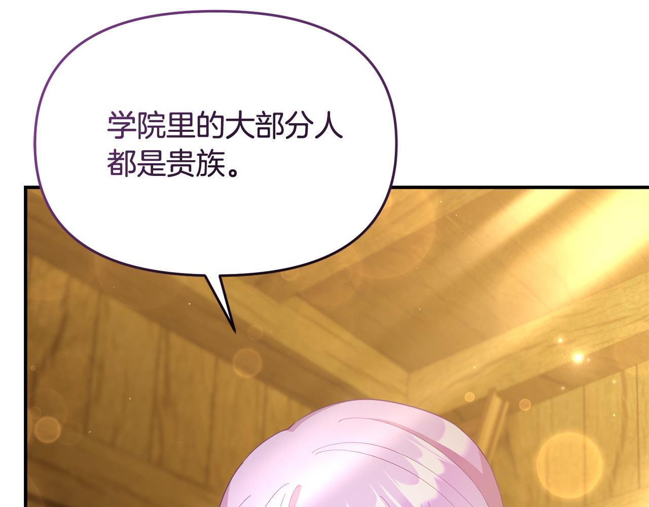 第46话 墨缇佳的秘密43