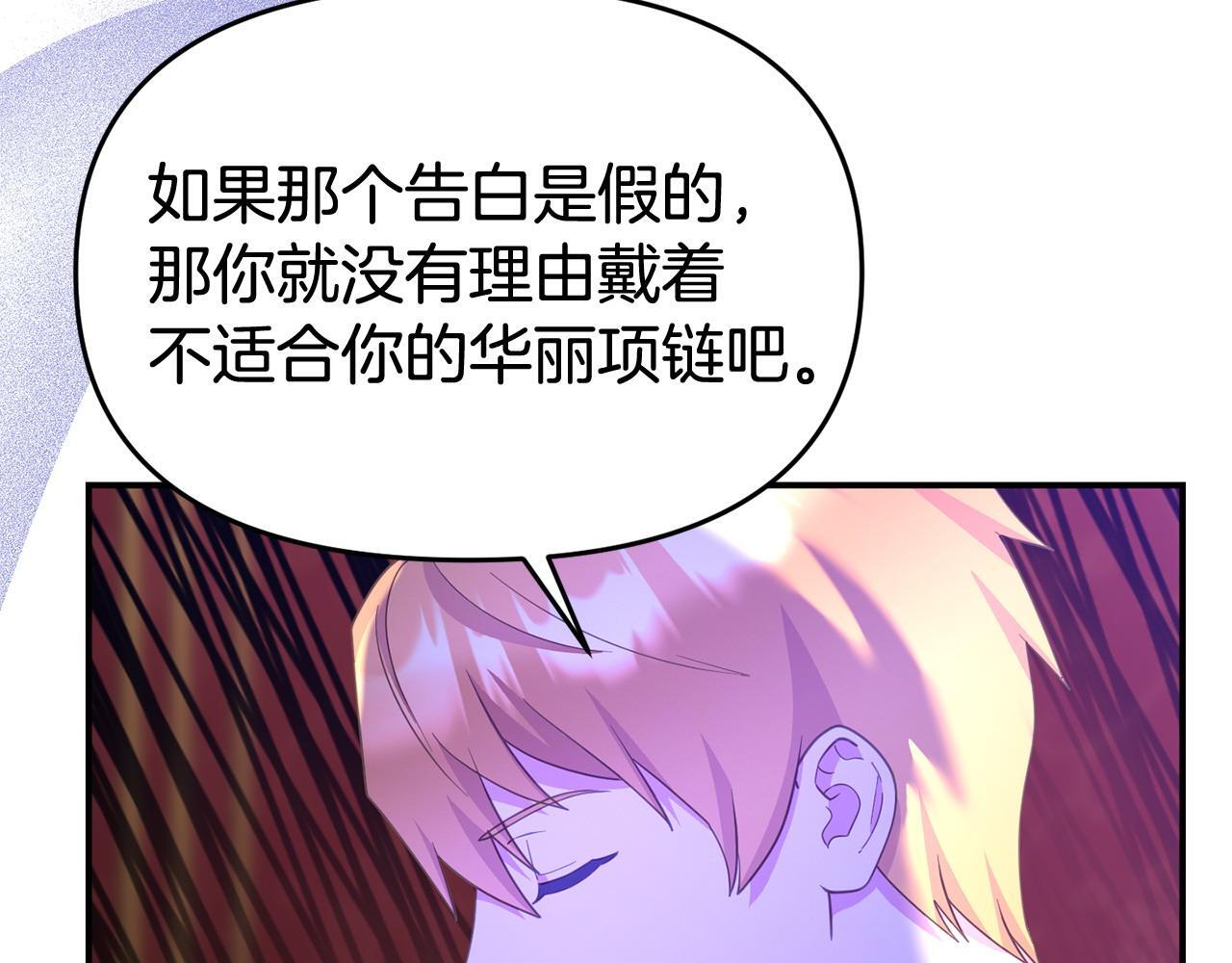 第32话 占有欲爆发45