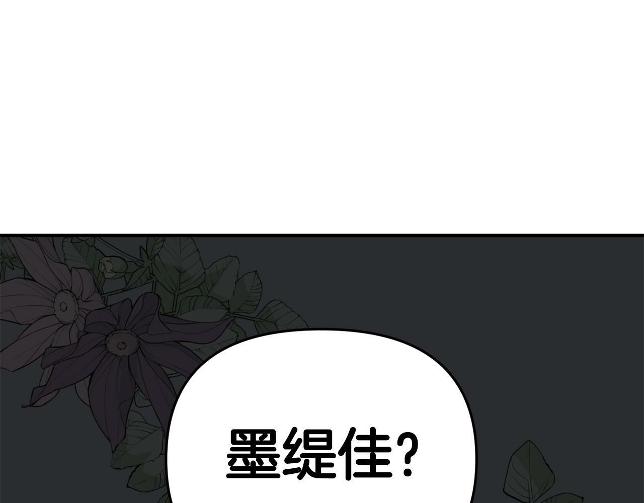 第4话 该如何面对清醒的他172