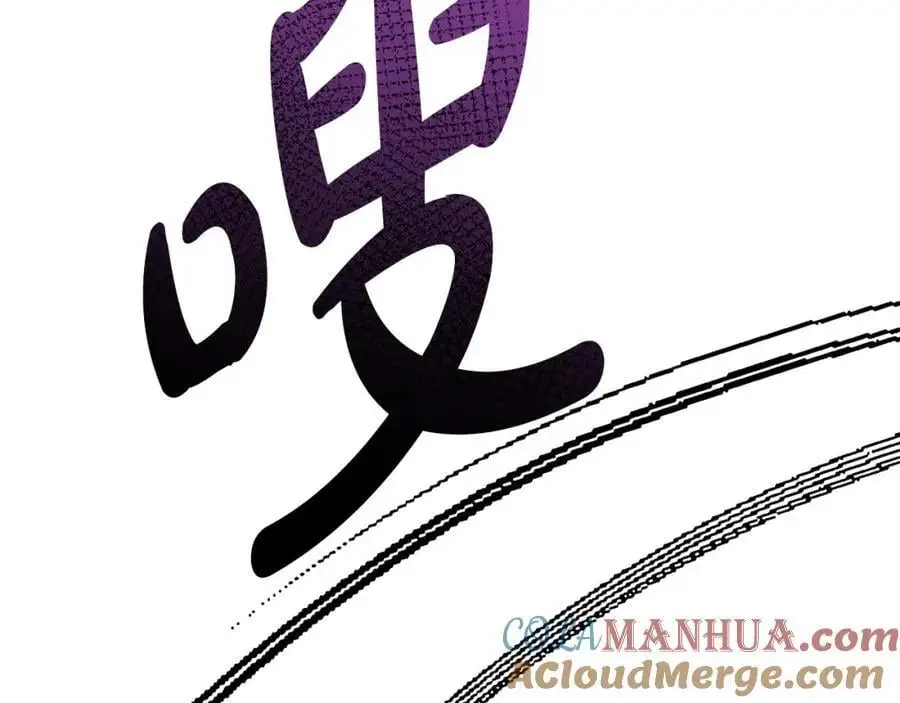 第62话 别做无谓的挣扎20