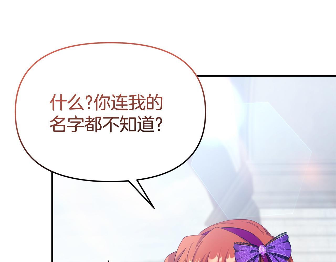 第33话 被打138