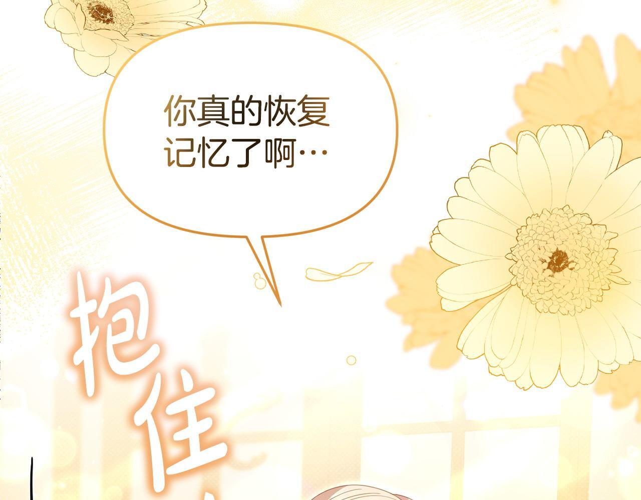 第47话 物是人非9