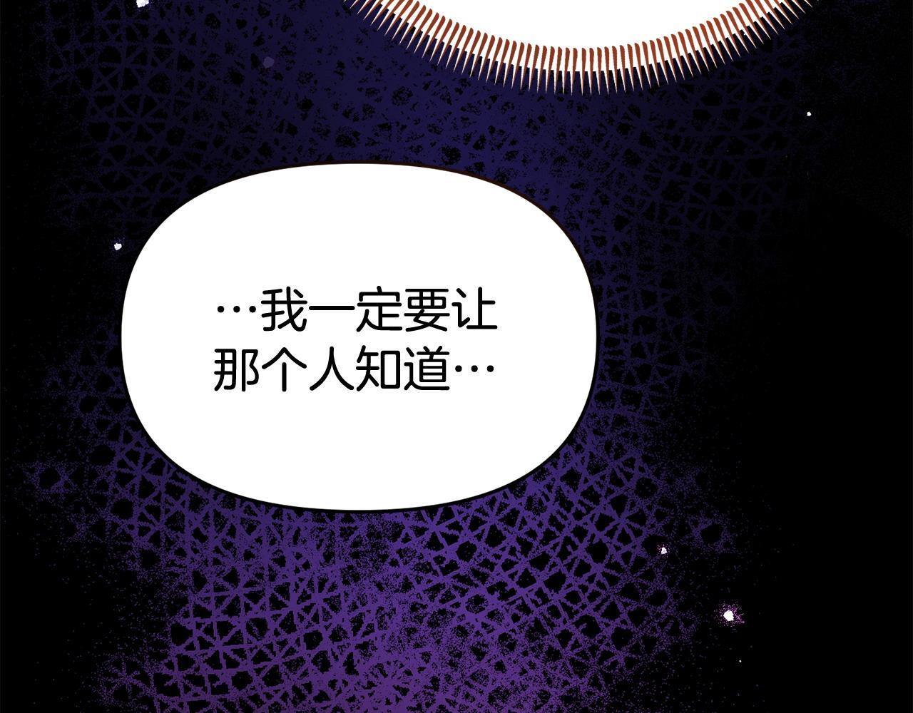 第35话 谁偷了我的计划！211