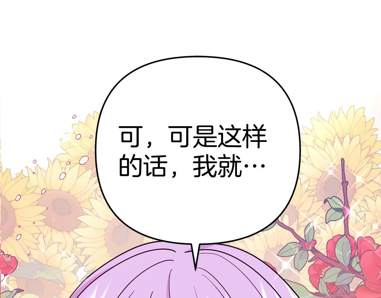 第5话 留宿95