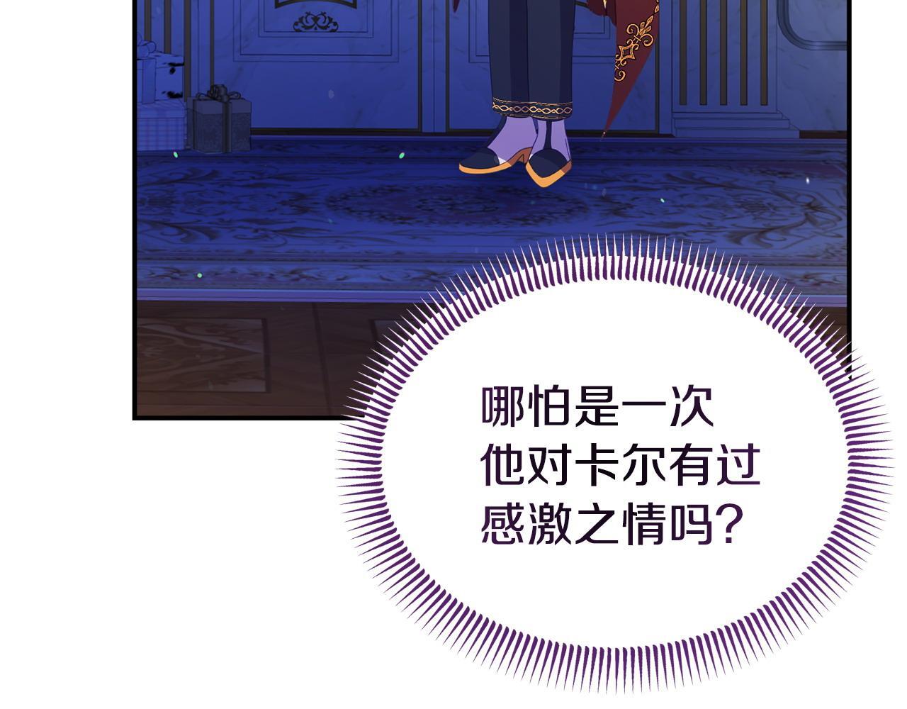 第33话 被打19
