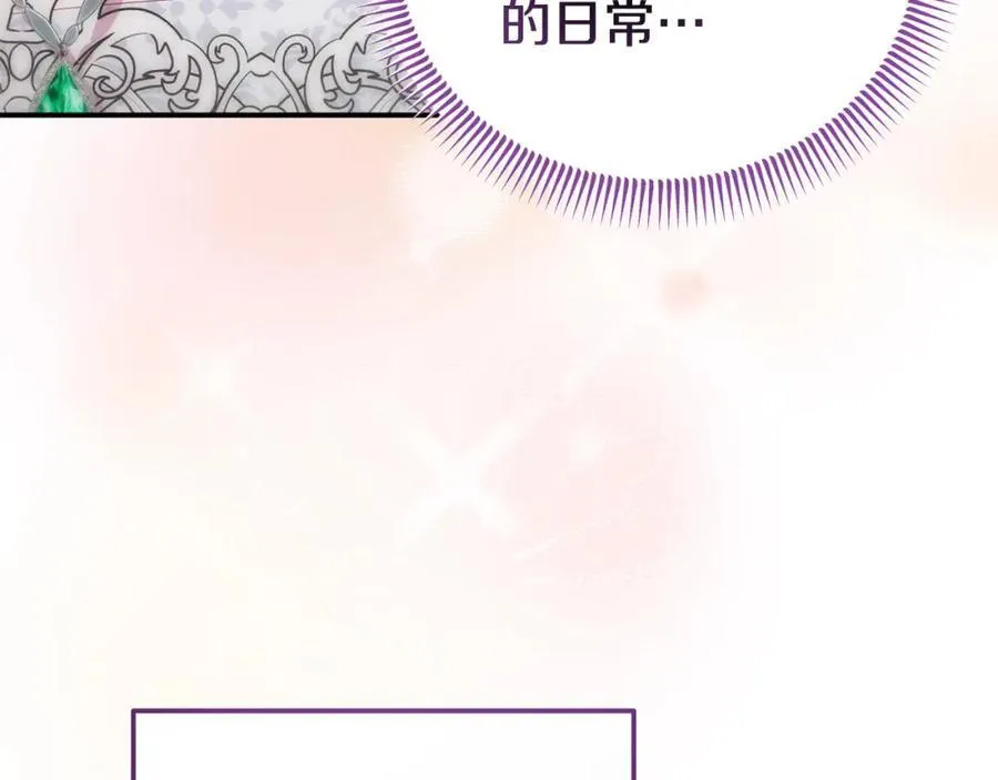 完结篇 终于可以坦白185