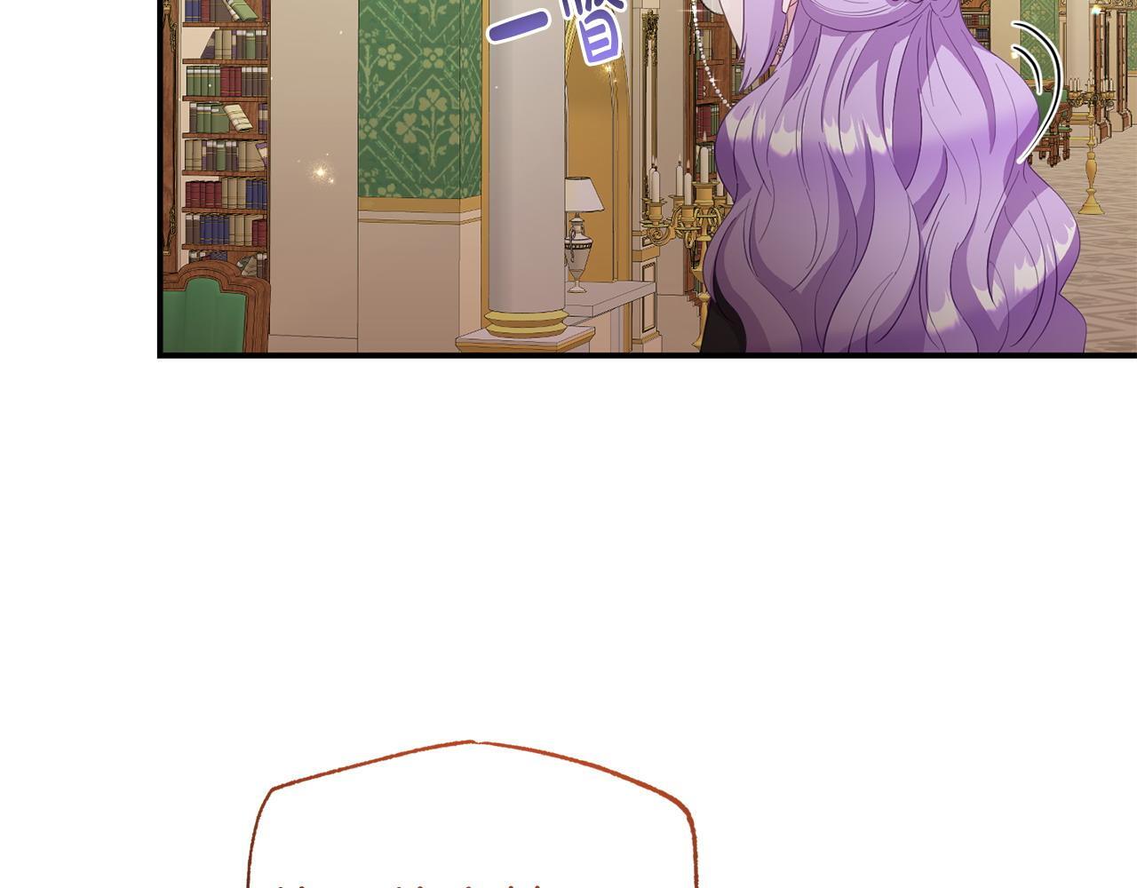 第36话 愿意忍辱负重16