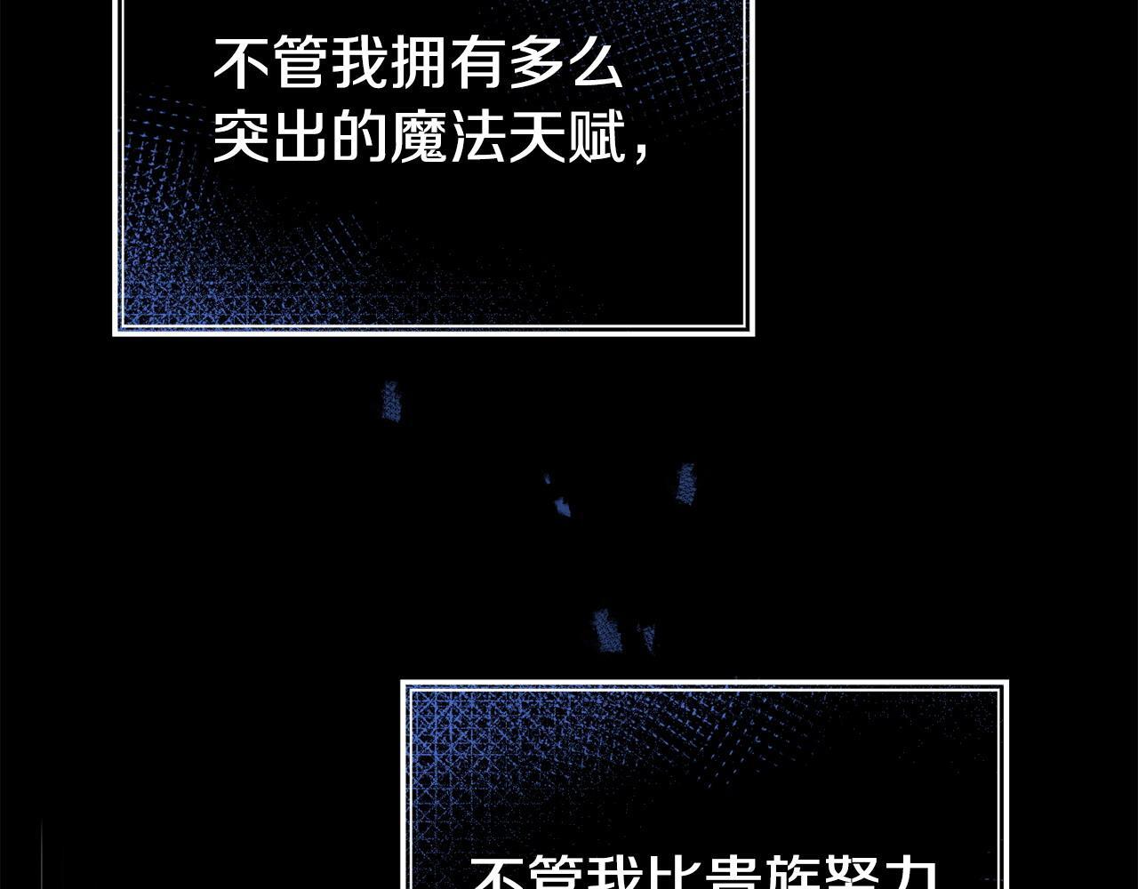 第44话 再给我一次机会吧145